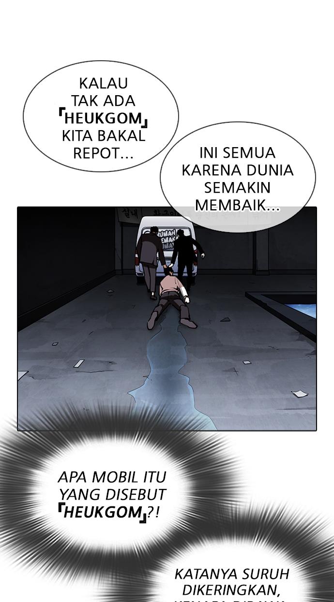 lookism - Chapter: 305