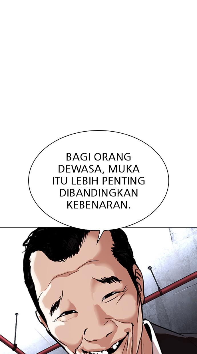 lookism - Chapter: 305