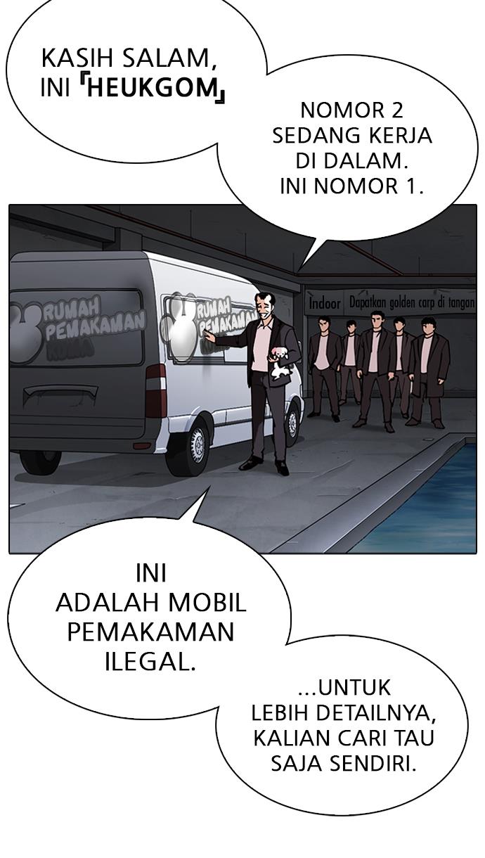 lookism - Chapter: 305