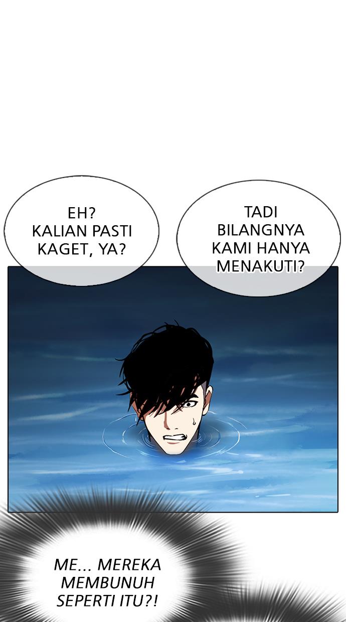 lookism - Chapter: 305