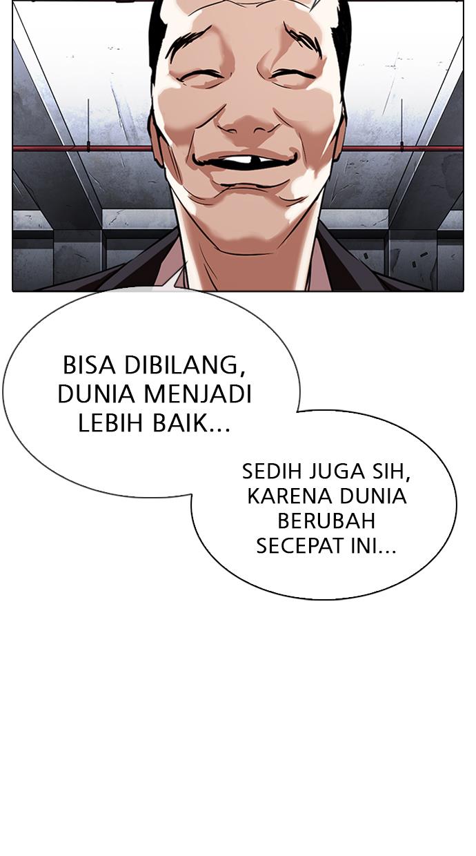 lookism - Chapter: 305