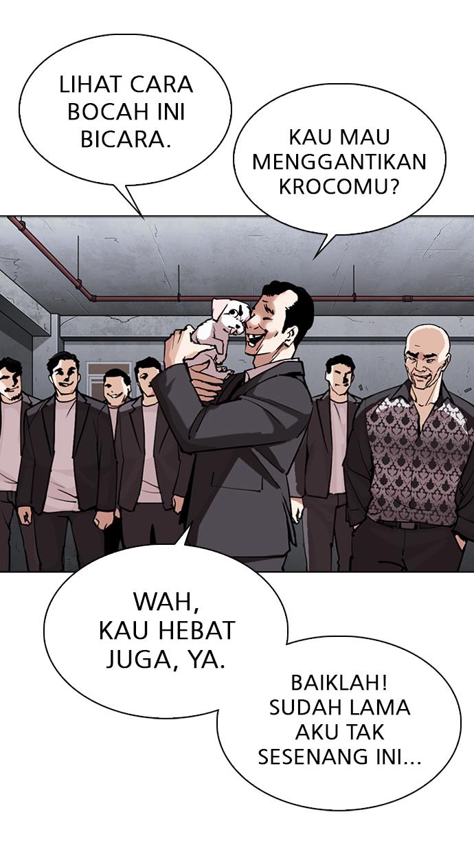 lookism - Chapter: 305