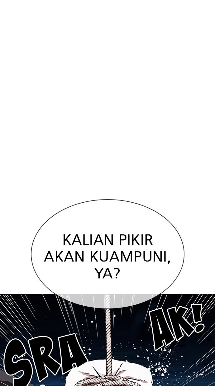 lookism - Chapter: 305