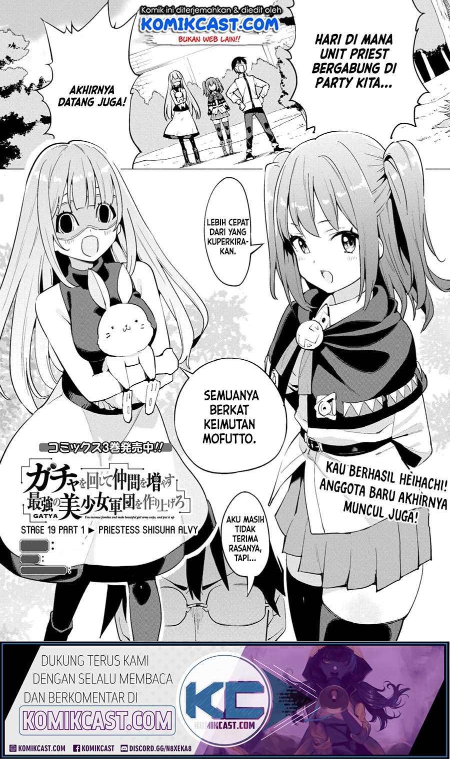 gacha-wo-mawashite-nakama-wo-fuyasu-saikyou-no-bishoujo-gundan-wo-tsukuriagero - Chapter: 19