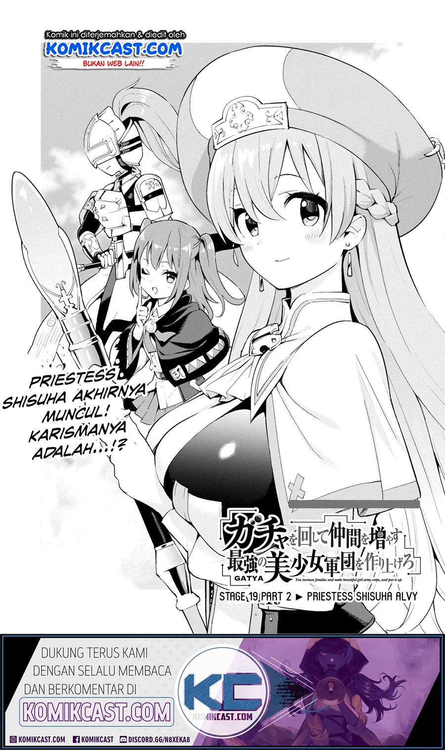 gacha-wo-mawashite-nakama-wo-fuyasu-saikyou-no-bishoujo-gundan-wo-tsukuriagero - Chapter: 19