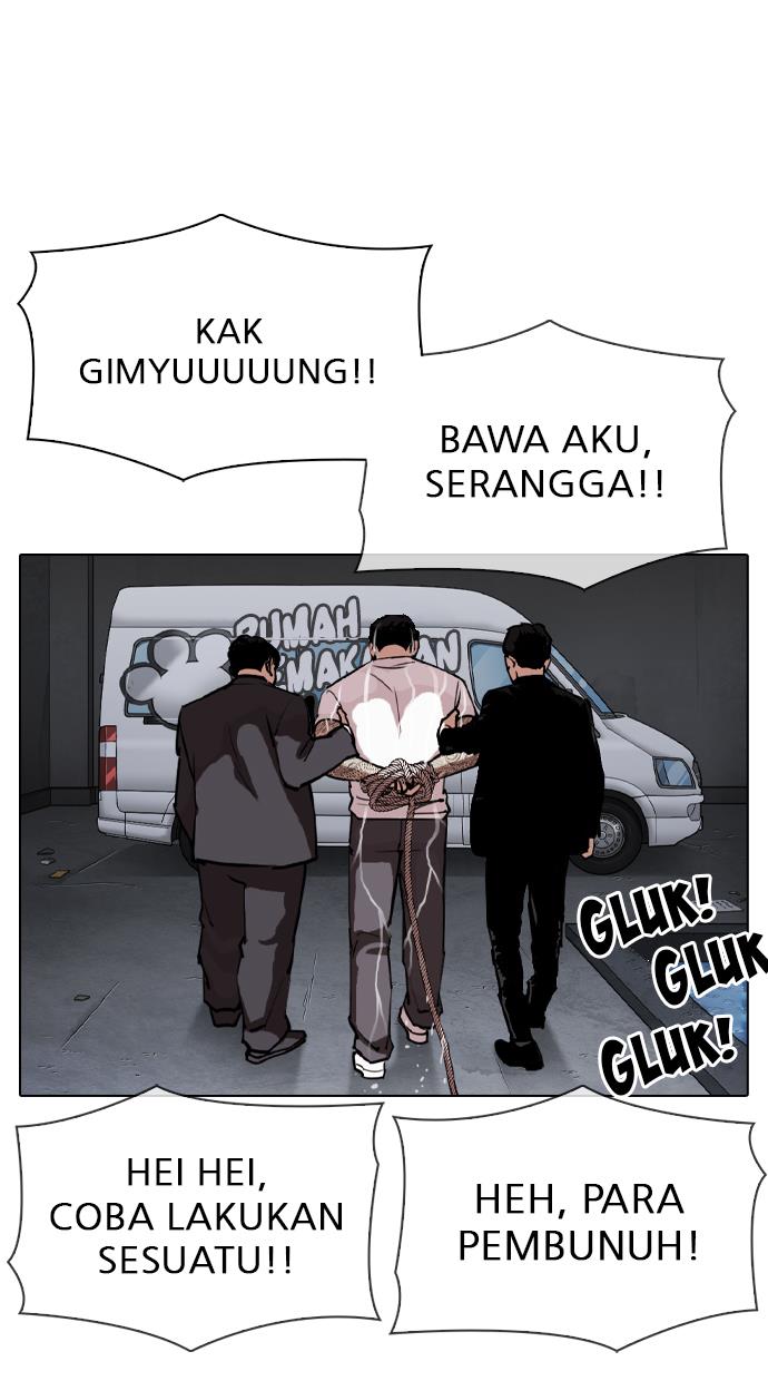 lookism - Chapter: 305