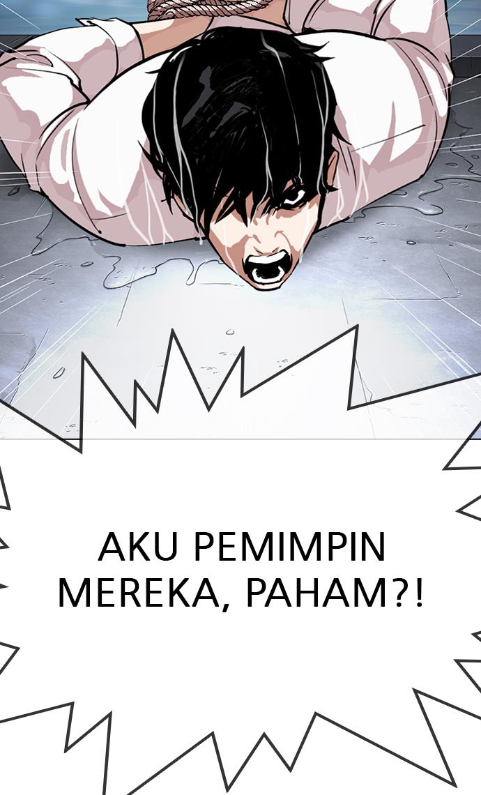 lookism - Chapter: 305