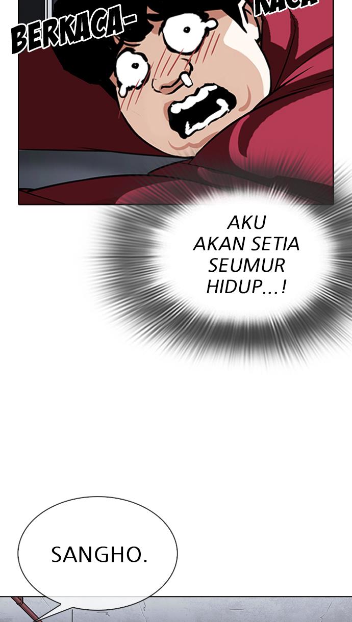 lookism - Chapter: 305