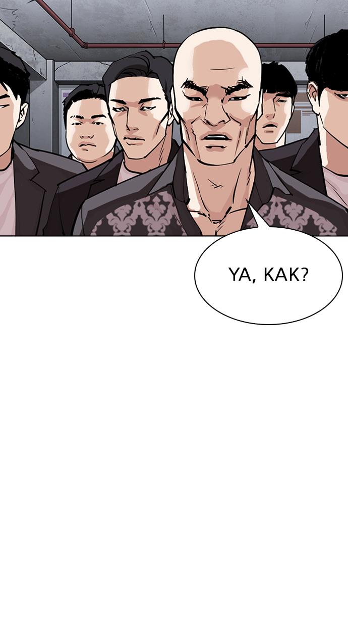 lookism - Chapter: 305