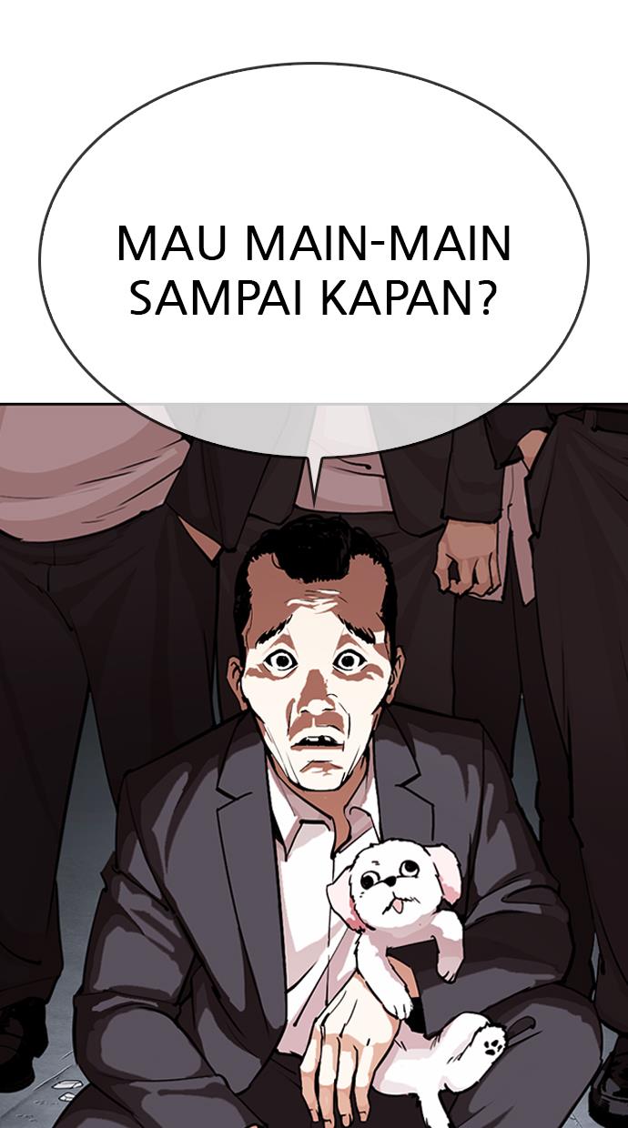 lookism - Chapter: 305