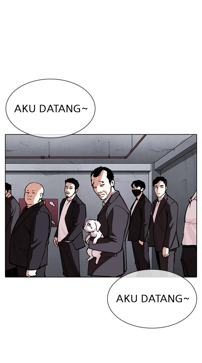 lookism - Chapter: 305