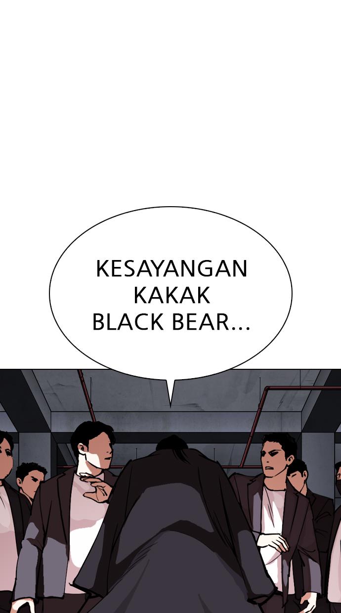 lookism - Chapter: 305