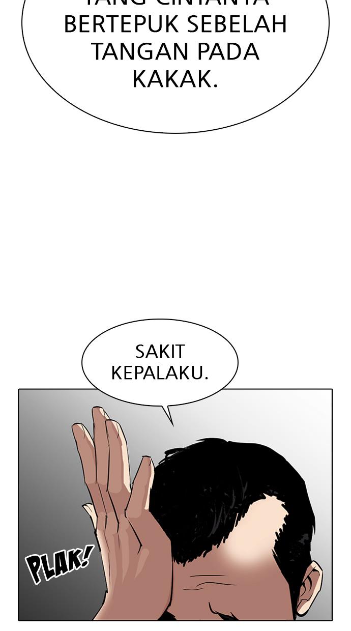 lookism - Chapter: 305