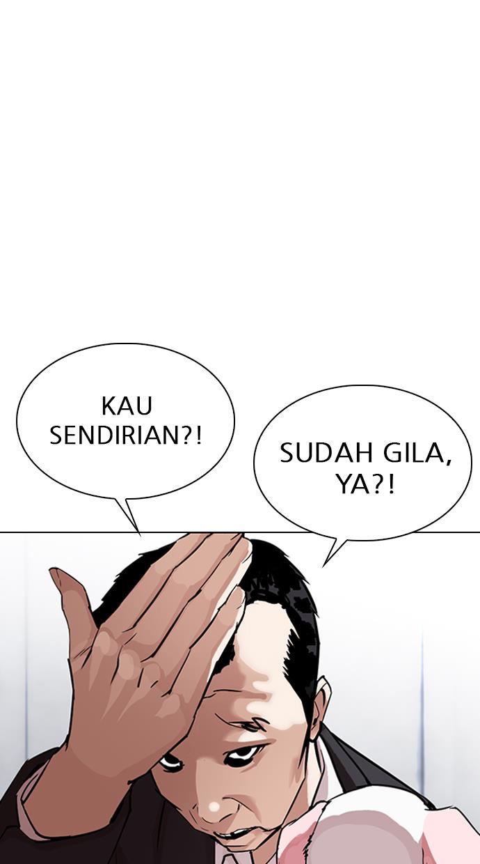 lookism - Chapter: 305