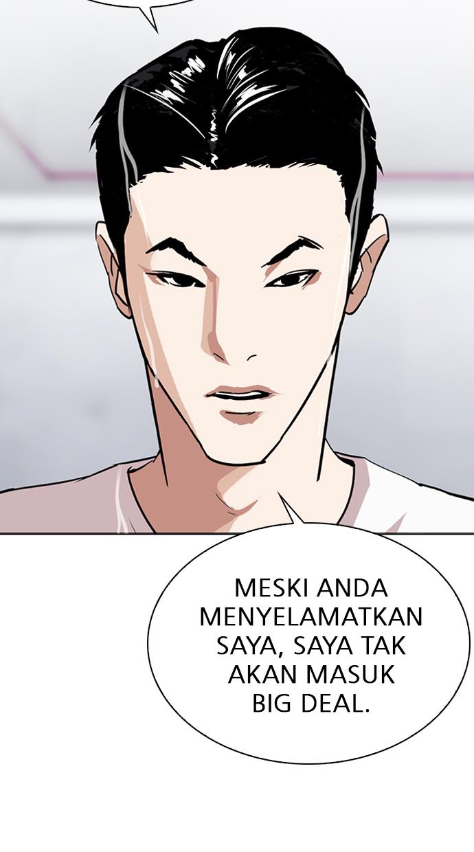 lookism - Chapter: 305