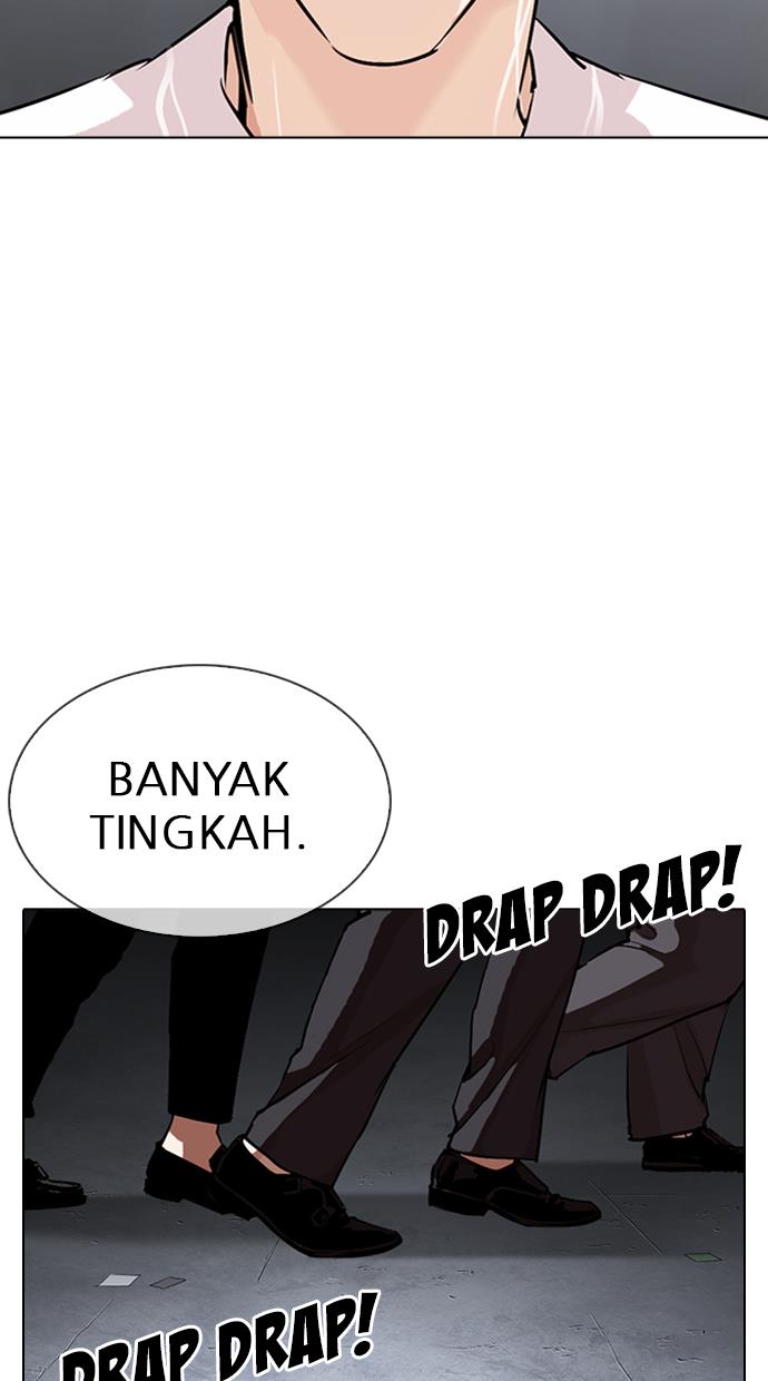 lookism - Chapter: 305