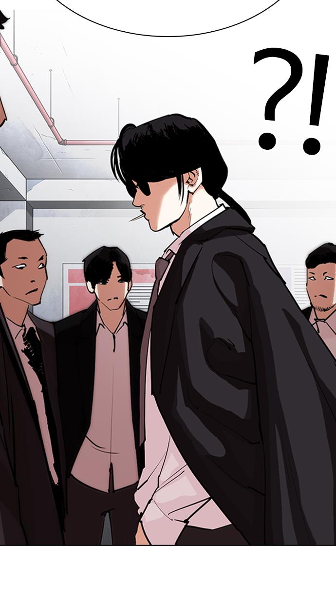 lookism - Chapter: 305