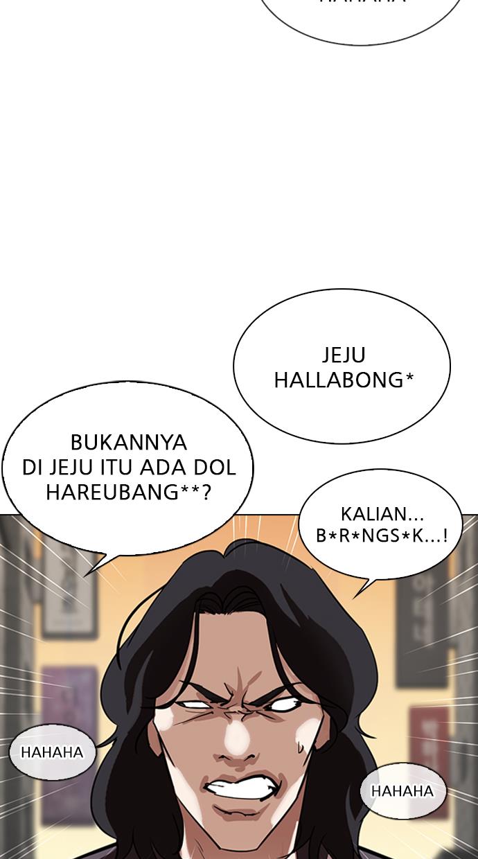 lookism - Chapter: 304