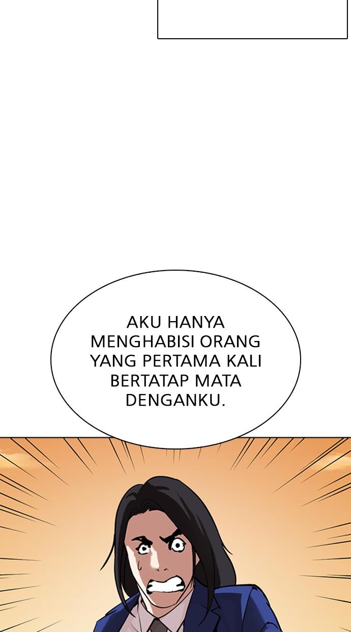 lookism - Chapter: 304