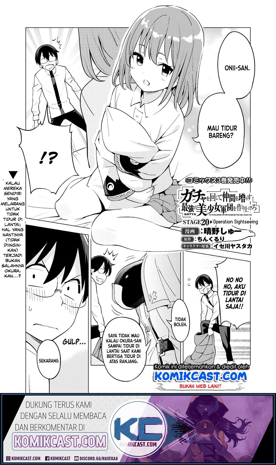 gacha-wo-mawashite-nakama-wo-fuyasu-saikyou-no-bishoujo-gundan-wo-tsukuriagero - Chapter: 20