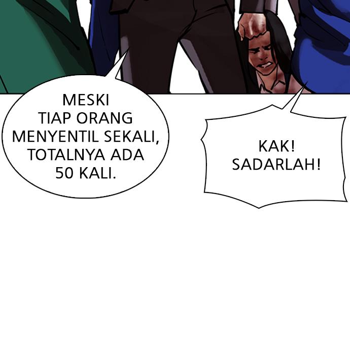 lookism - Chapter: 304