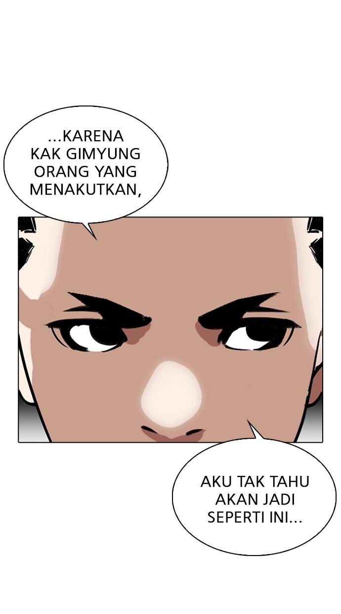 lookism - Chapter: 304