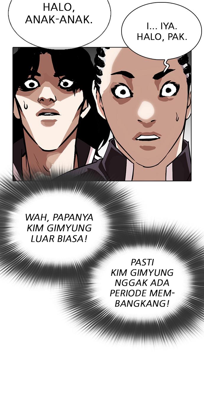 lookism - Chapter: 304