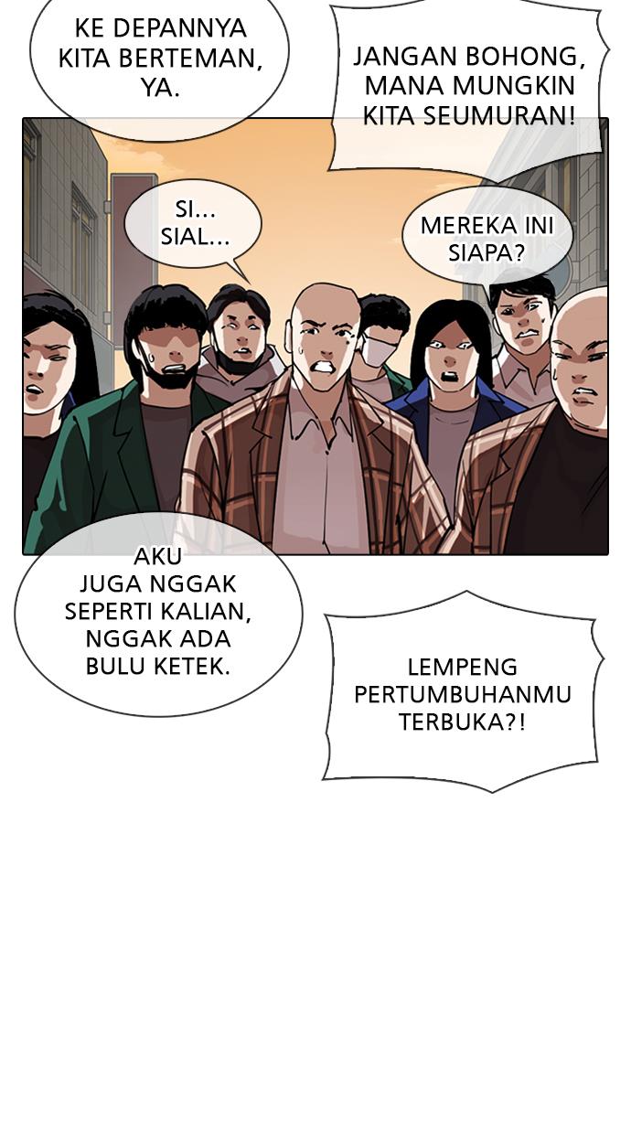 lookism - Chapter: 304