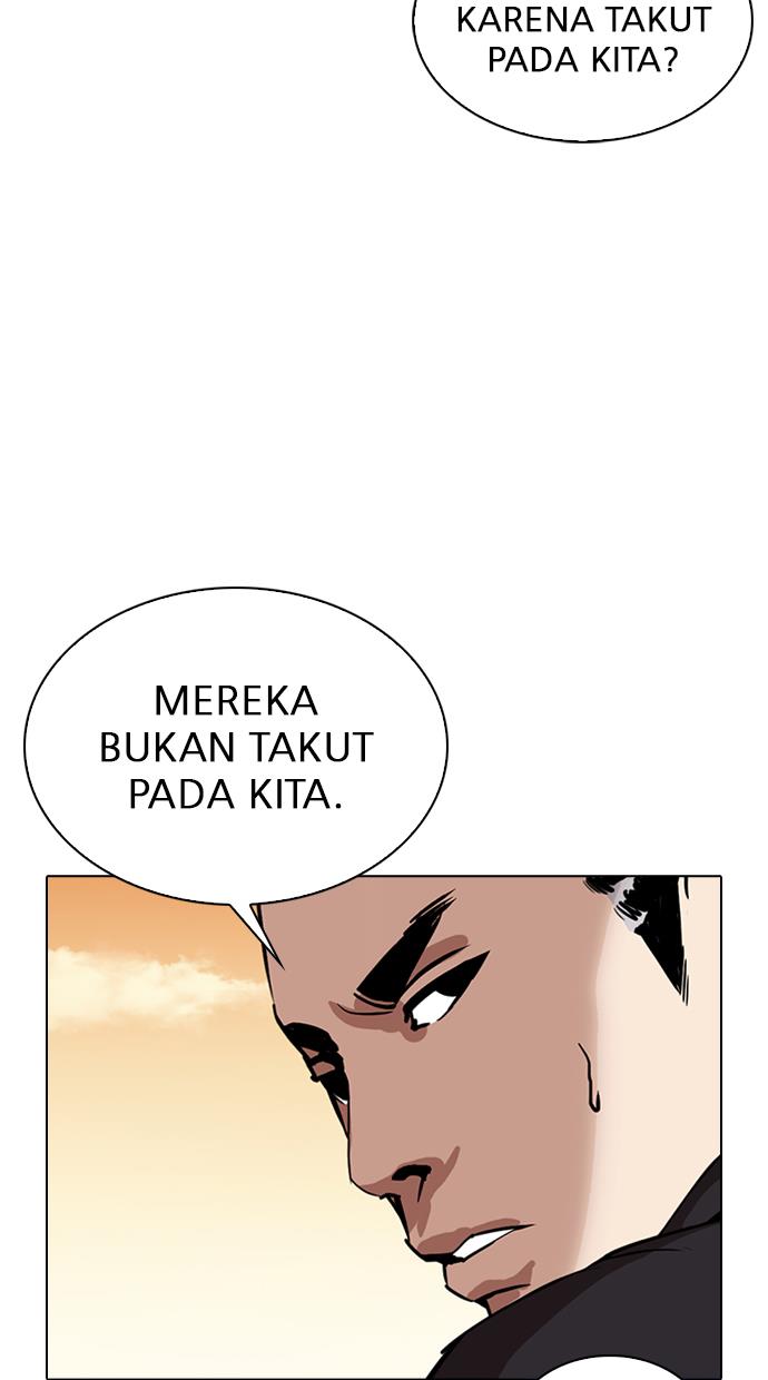 lookism - Chapter: 304