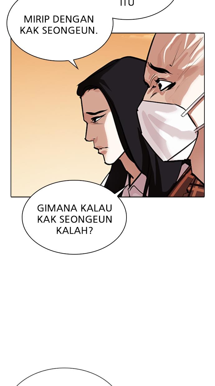 lookism - Chapter: 304