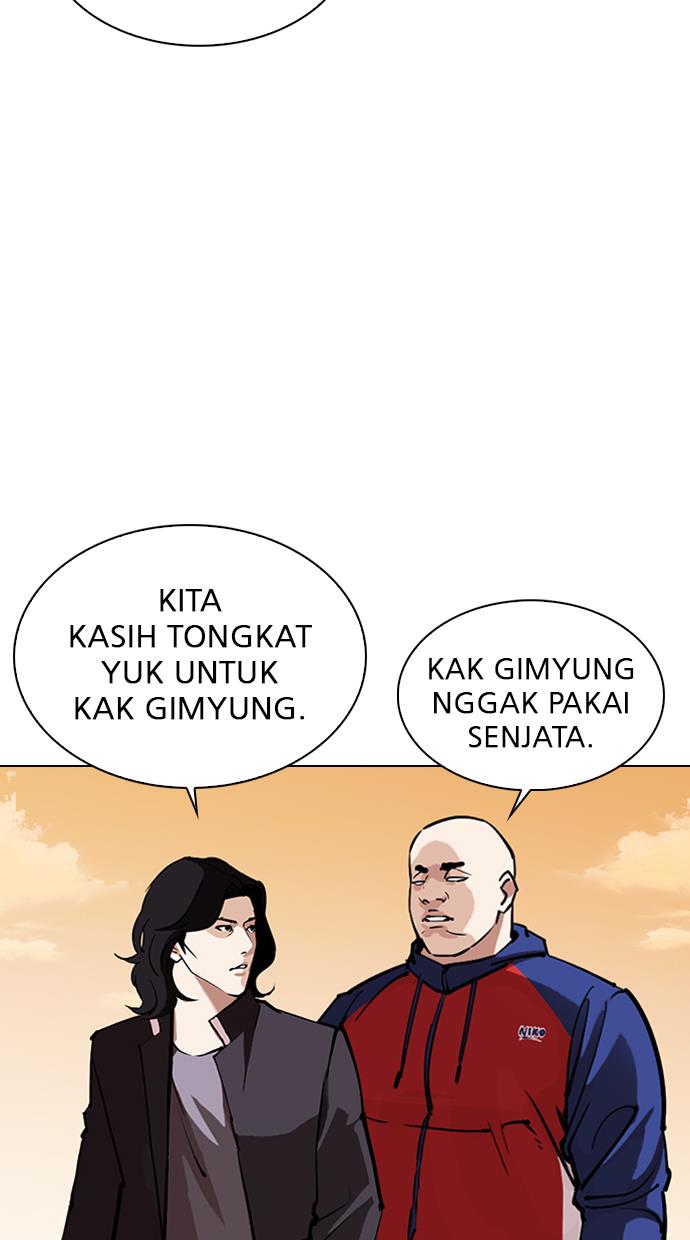 lookism - Chapter: 304