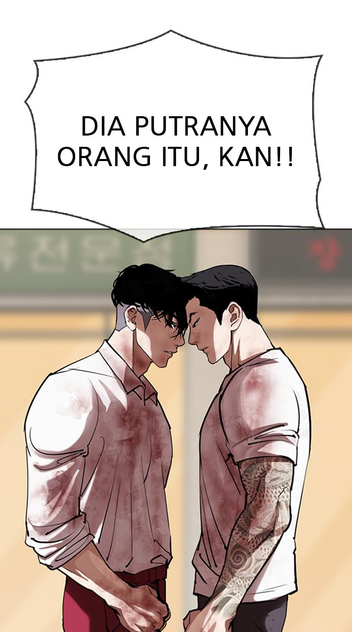 lookism - Chapter: 304