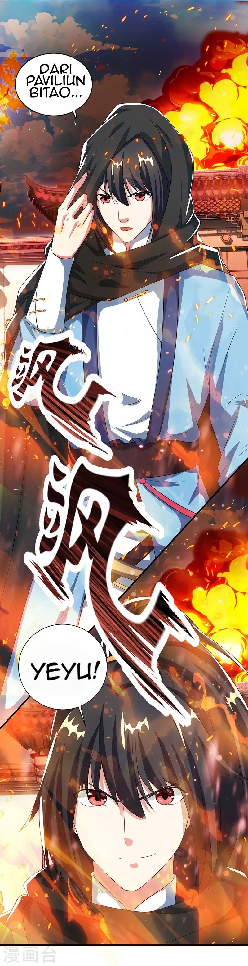 dushi-xiaoyao - Chapter: 104