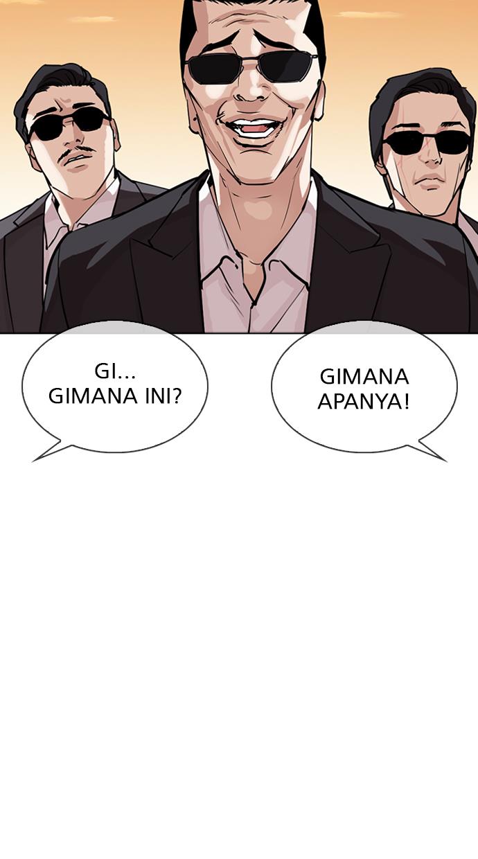 lookism - Chapter: 304