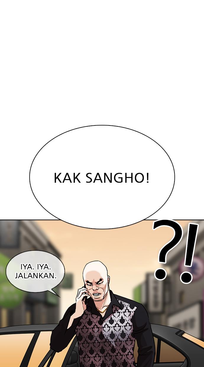 lookism - Chapter: 304