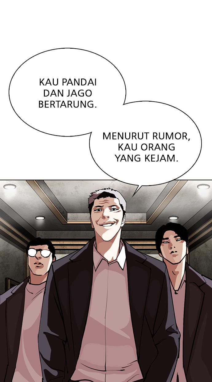 lookism - Chapter: 303