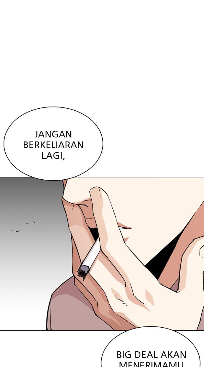 lookism - Chapter: 303