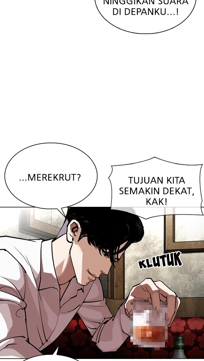 lookism - Chapter: 303