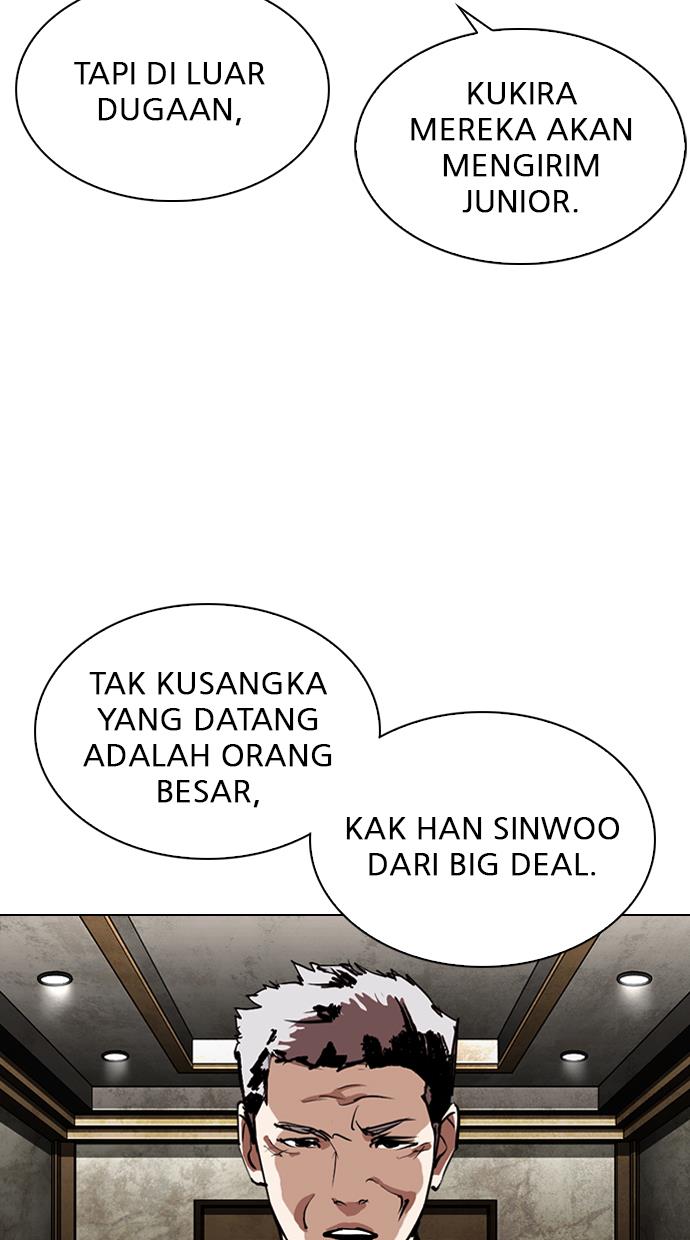 lookism - Chapter: 303