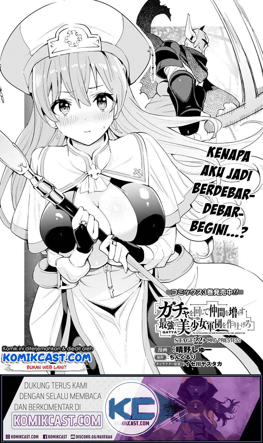 gacha-wo-mawashite-nakama-wo-fuyasu-saikyou-no-bishoujo-gundan-wo-tsukuriagero - Chapter: 22