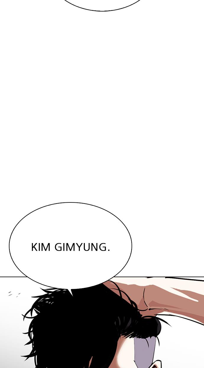 lookism - Chapter: 303