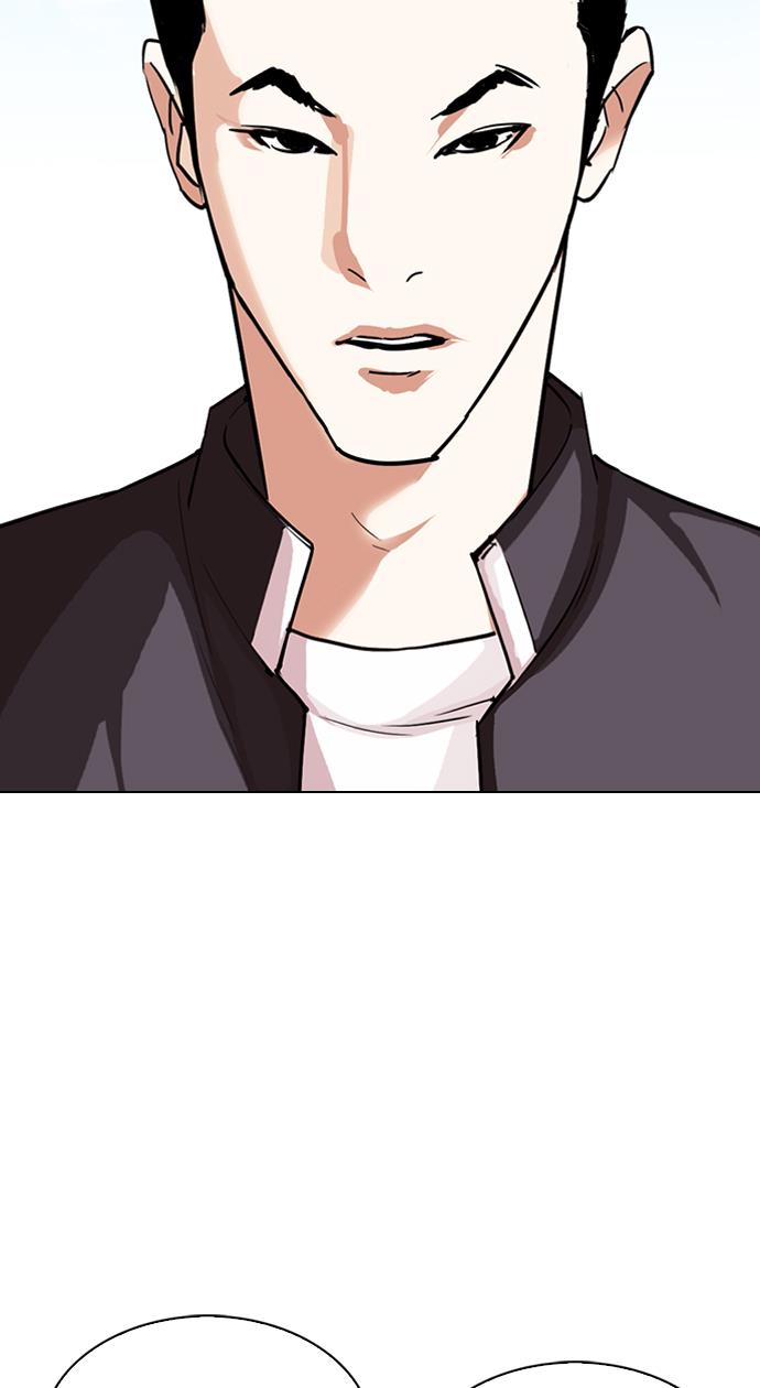 lookism - Chapter: 303