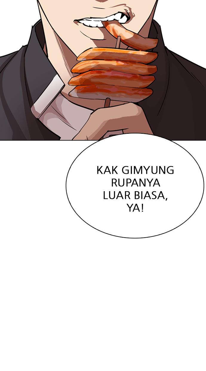 lookism - Chapter: 303