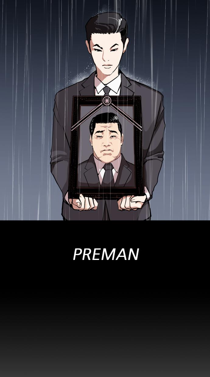 lookism - Chapter: 303