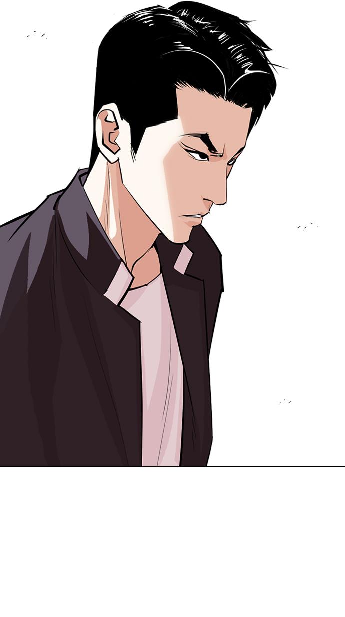 lookism - Chapter: 303