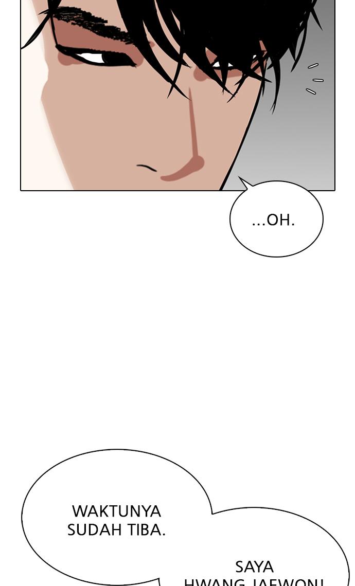 lookism - Chapter: 303