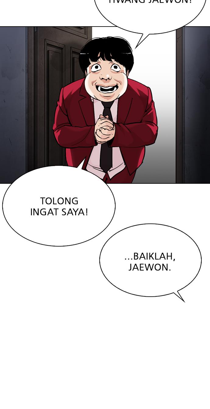 lookism - Chapter: 303