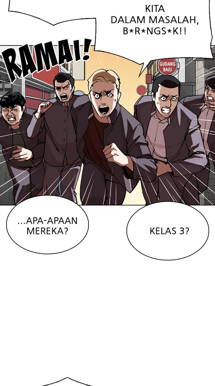 lookism - Chapter: 303