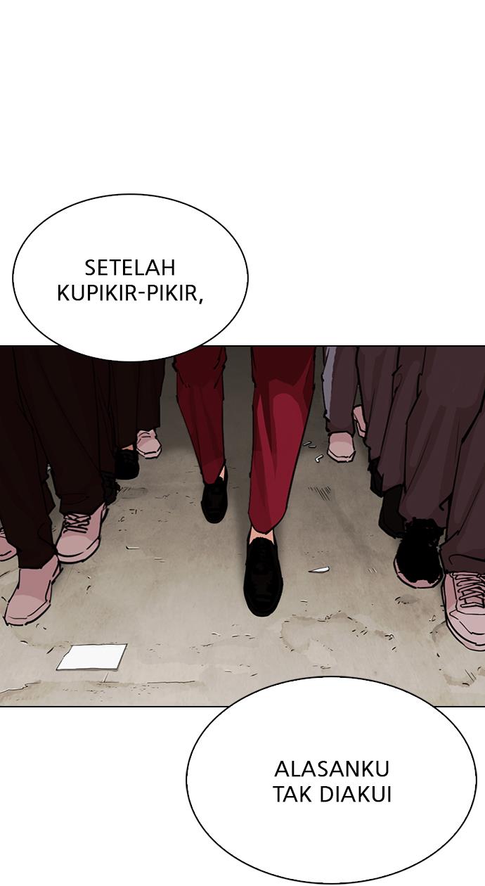 lookism - Chapter: 303