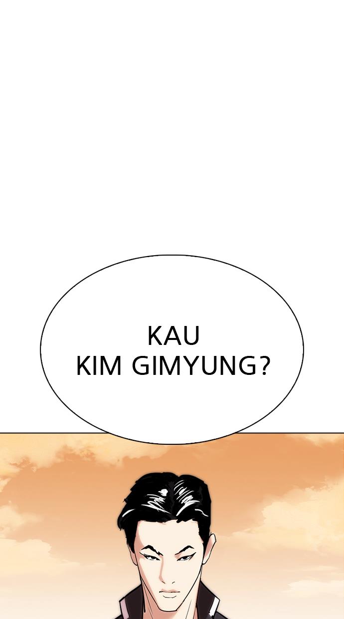 lookism - Chapter: 303